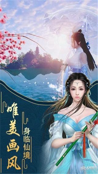 数码宝贝究极对决