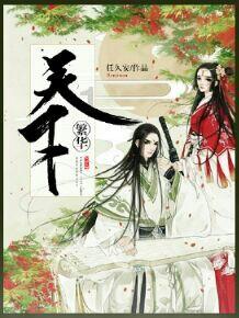 救援木偶女孩