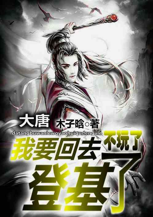 火柴人打羽毛球3